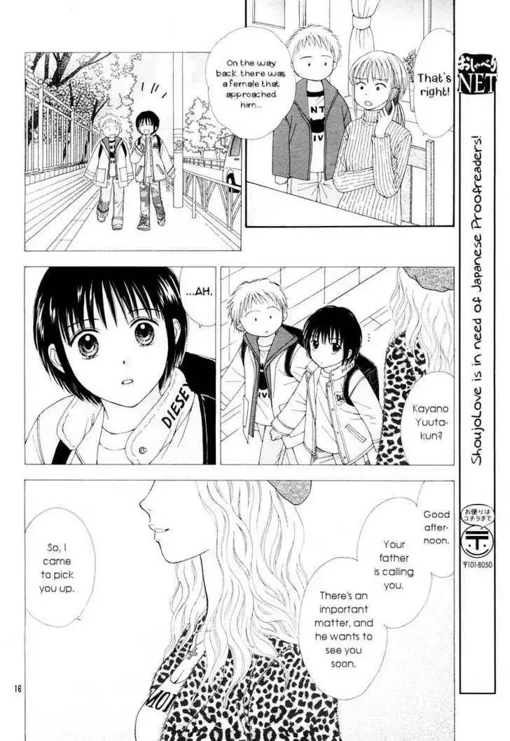 Happiness (YOSHIZUMI Wataru) Chapter 2 18